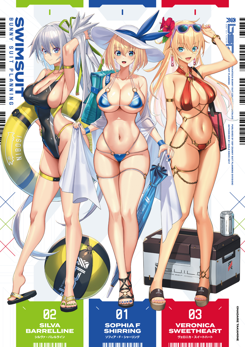 This is a pixiv picture whose title is BSP　SWIMSUITver GOODS.