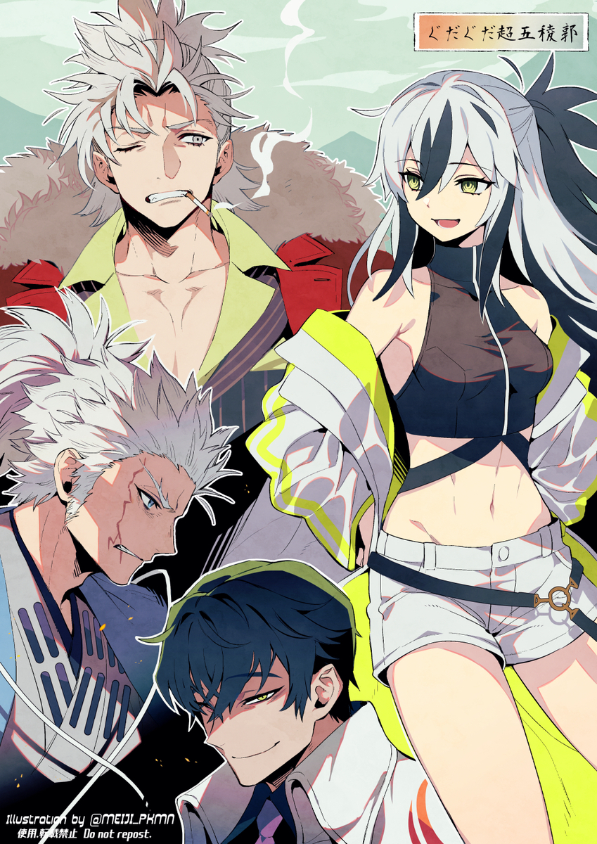 This is a pixiv picture whose title is ありがとうぐだぐだ超五稜郭！.