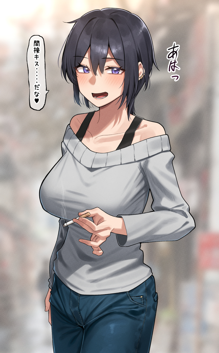 This is a pixiv picture whose title is 「ん？タバコ切らしたの？....吸いかけだけど....これ吸う」.