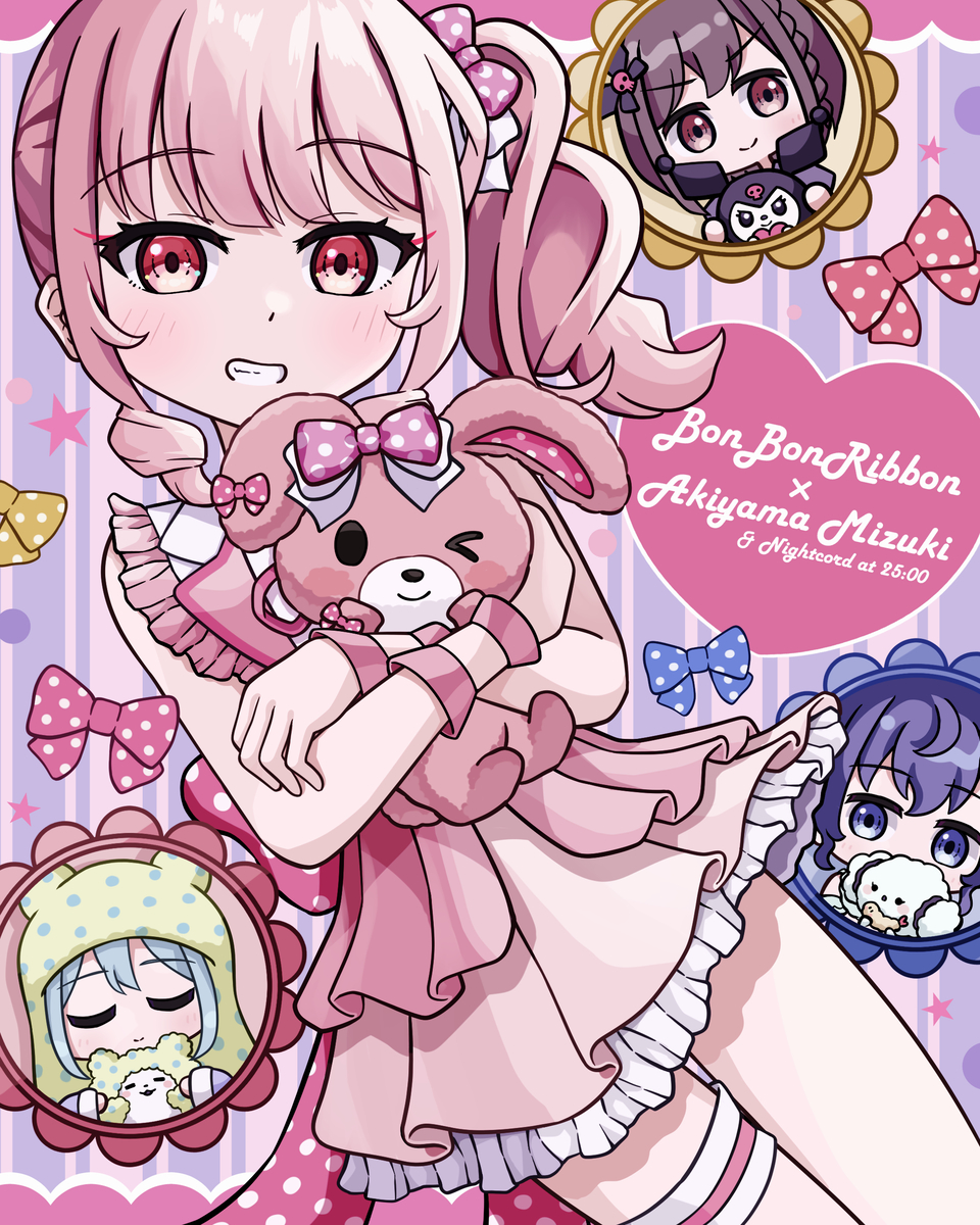This is a pixiv picture whose title is ぼんぼんりぼん×瑞希.