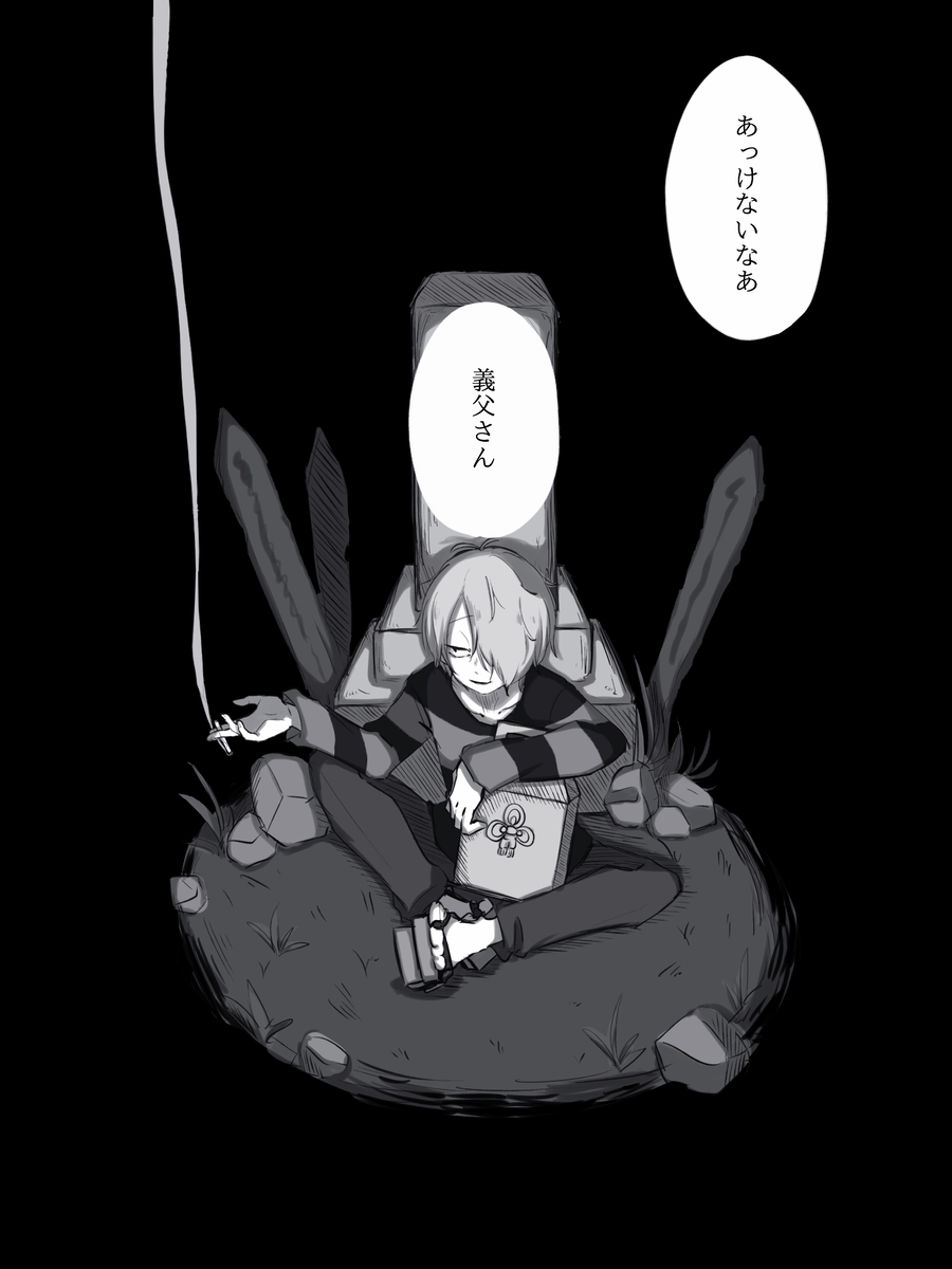 This is a pixiv picture whose title is 〓💧 ⚠️死ネタ.