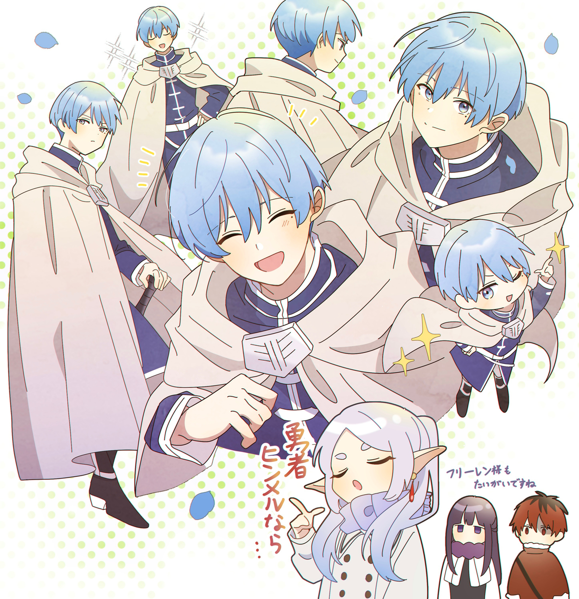This is a pixiv picture whose title is 勇者と魔法使い2.
