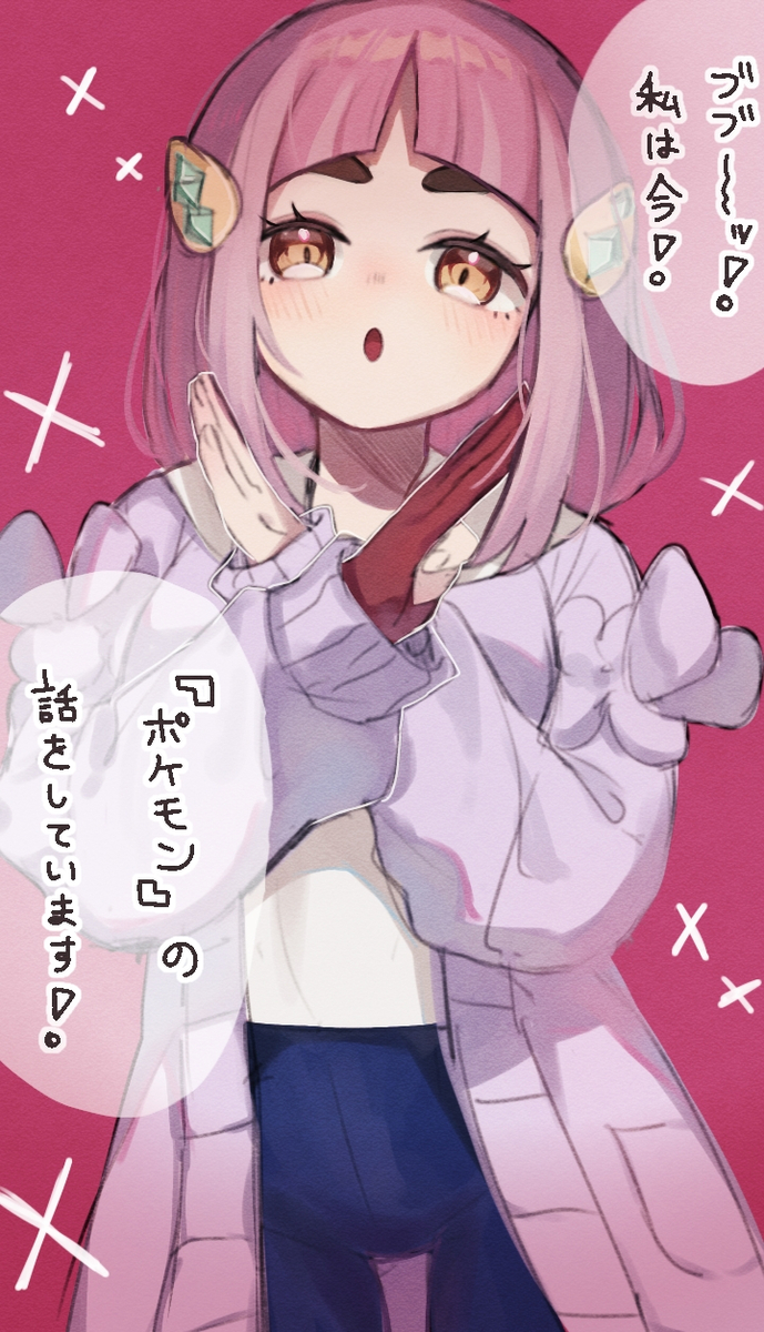 This is a pixiv picture whose title is タロちゃん.
