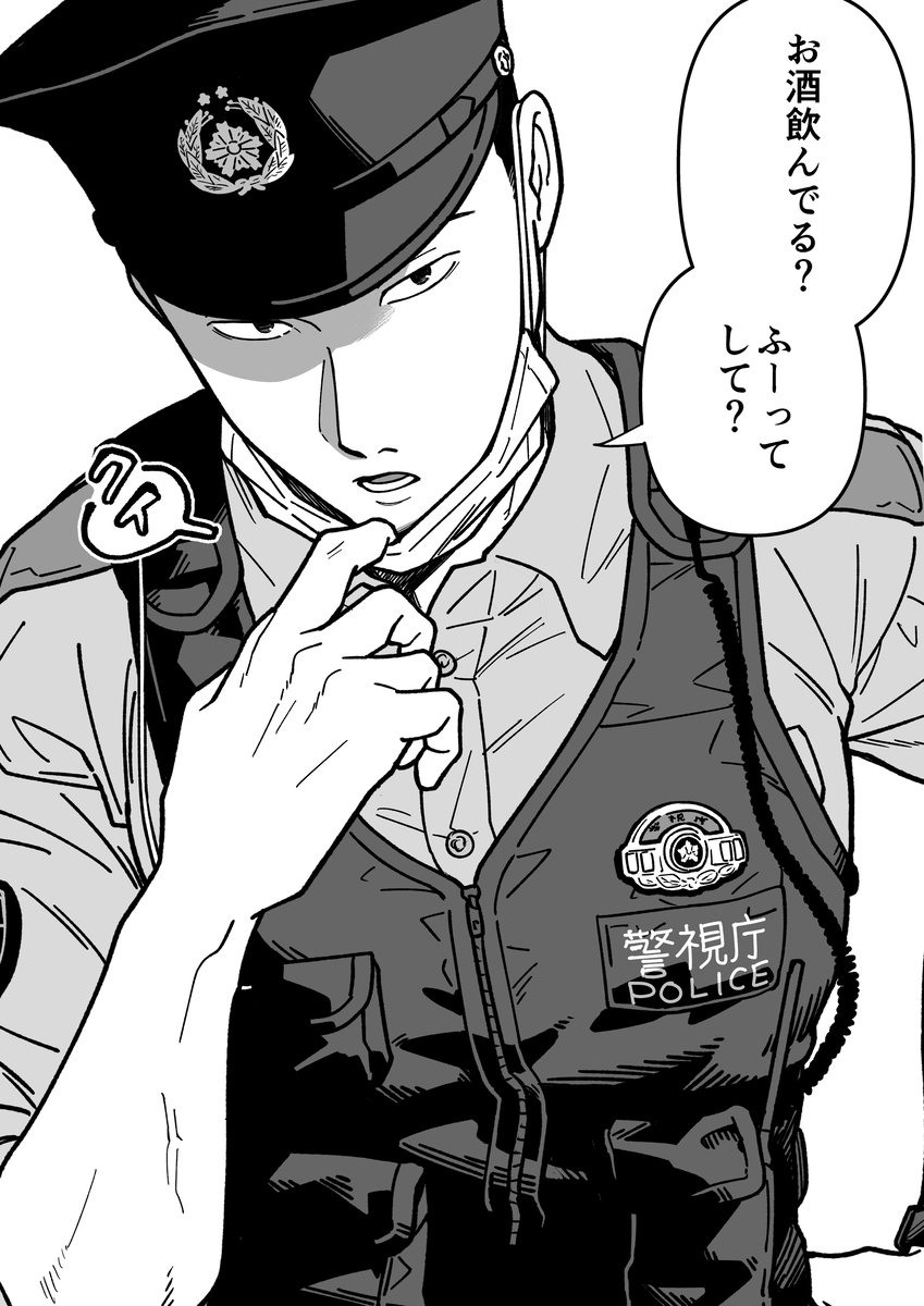 This is a pixiv picture whose title is まちのお巡りさん.
