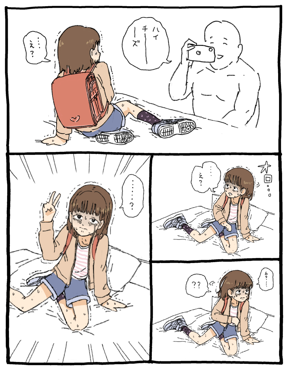 This is a pixiv picture whose title is なんかちいさくてかわいい女児.
