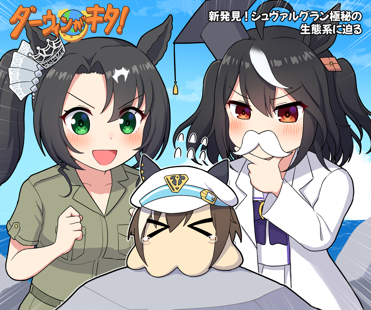 This is a pixiv picture whose title is 新発見！シュヴァルグラン極秘の生態系に迫る.
