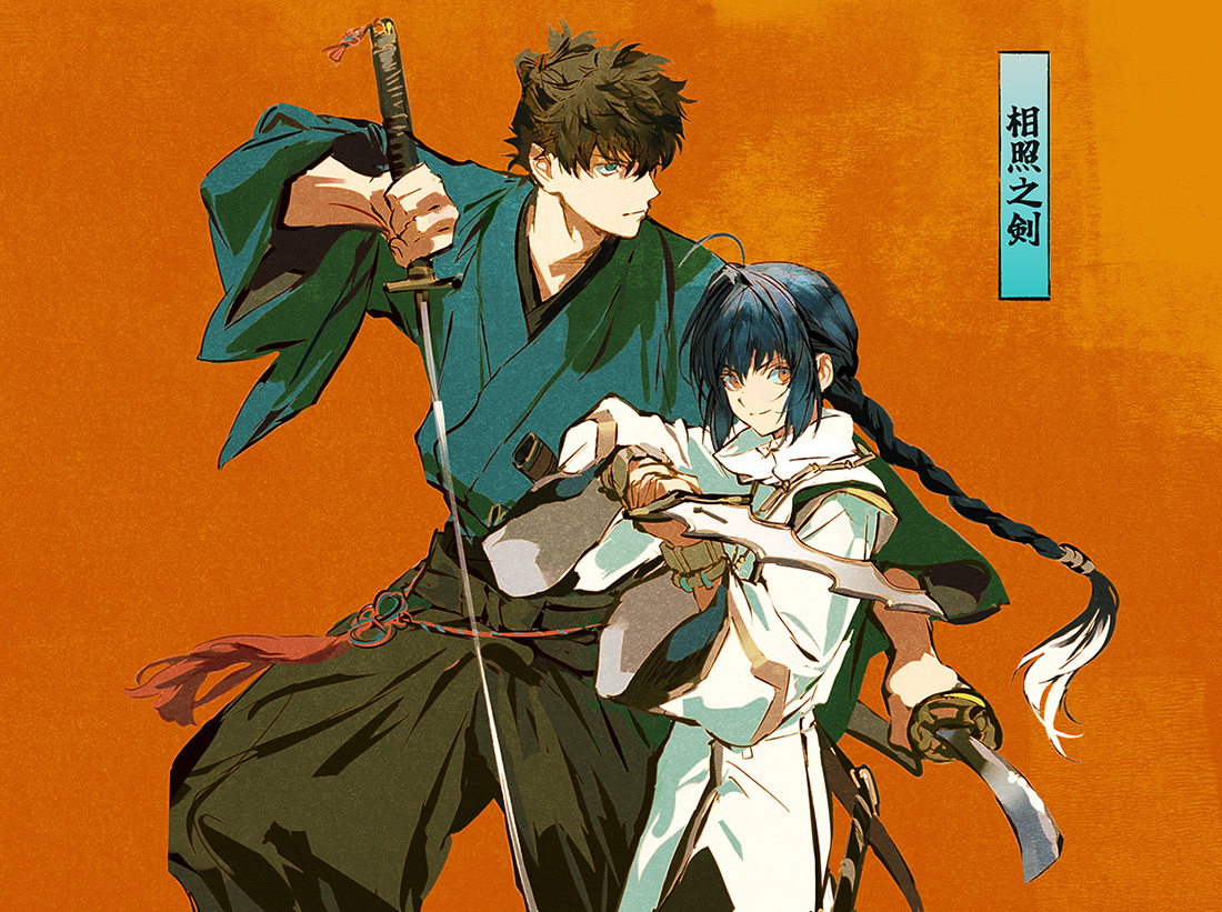 This is a pixiv picture whose title is 伊剣.