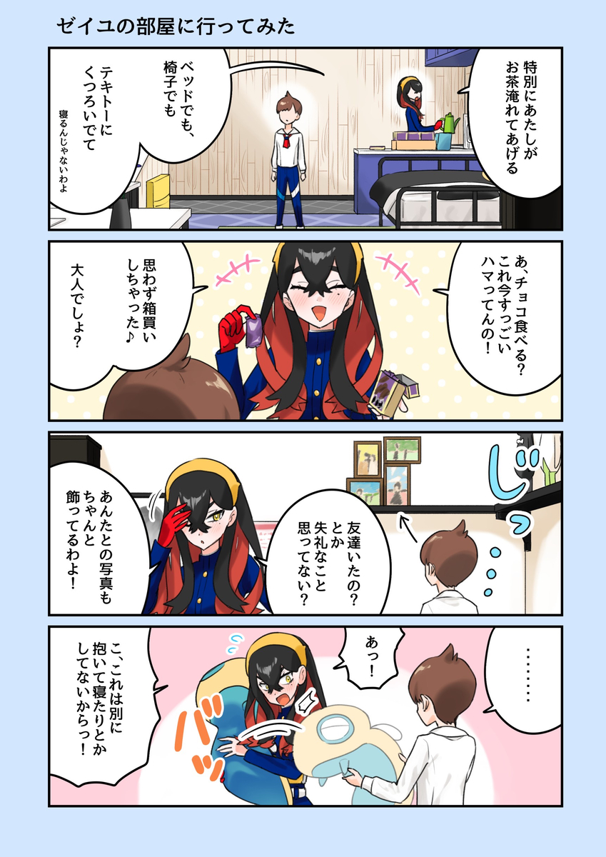 This is a pixiv picture whose title is ポケモン漫画③.