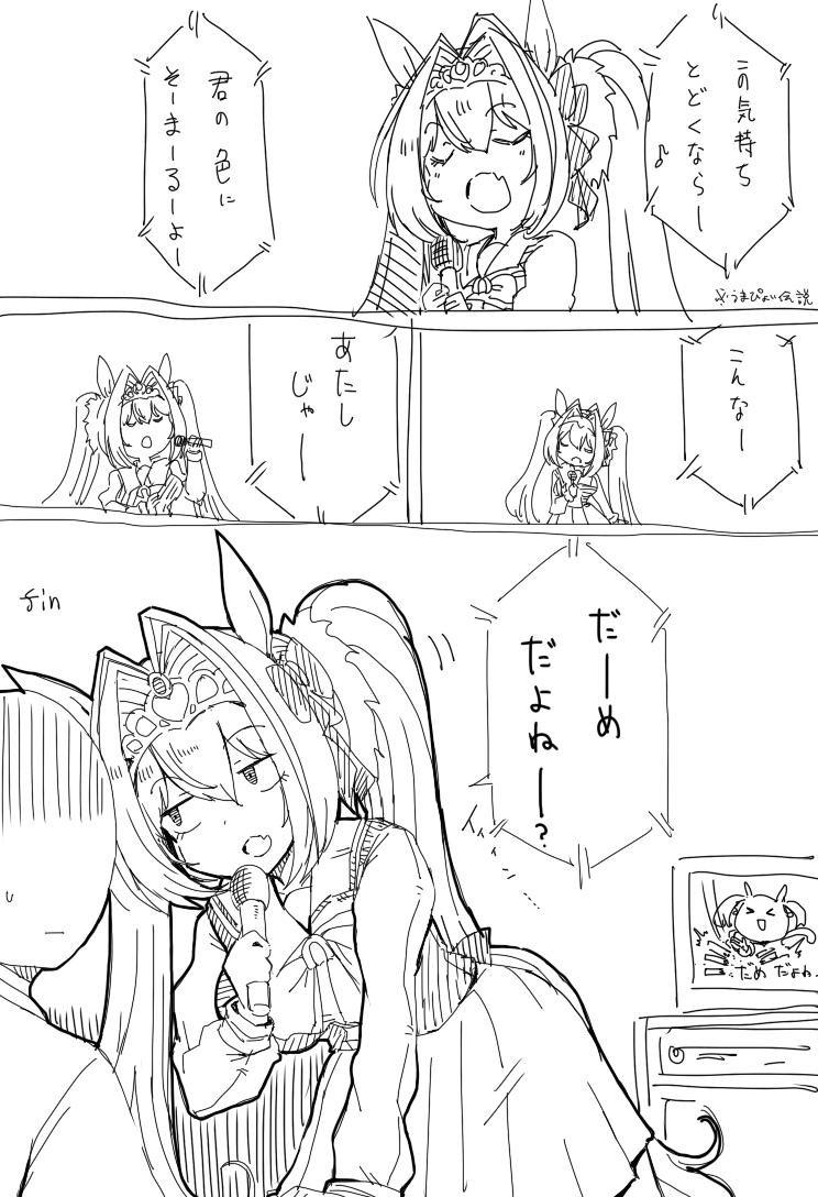 This is a pixiv picture whose title is 解釈違いDSK　95点.