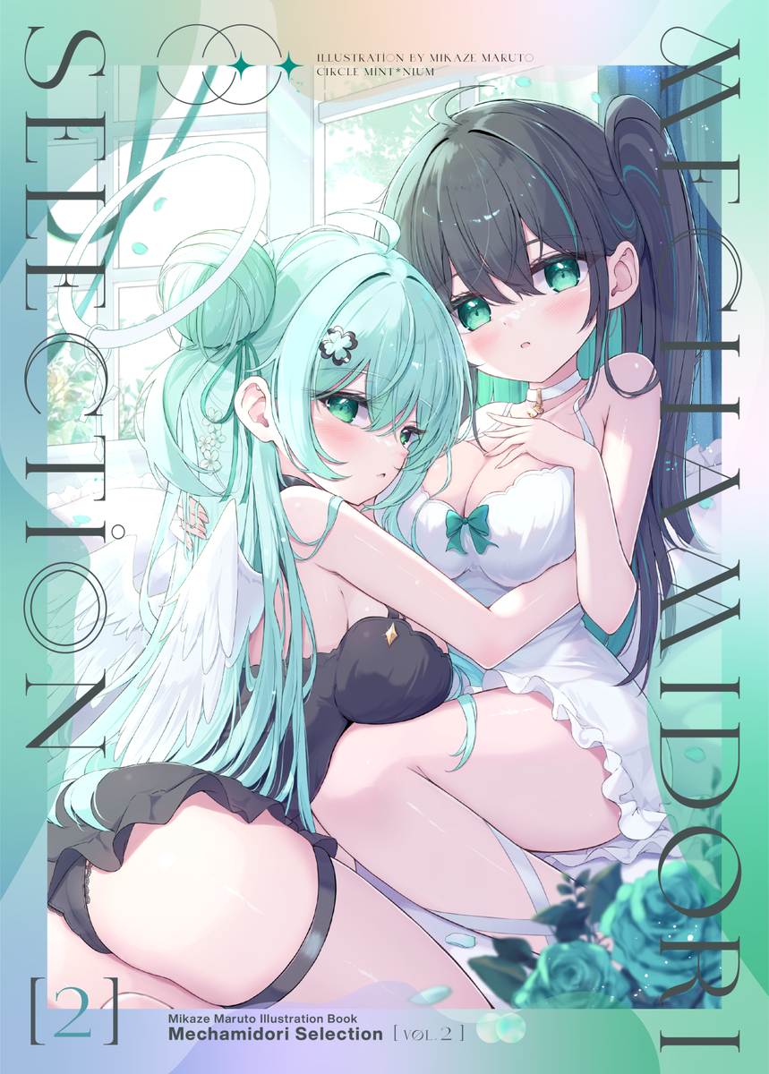 This is a pixiv picture whose title is C103新刊.
