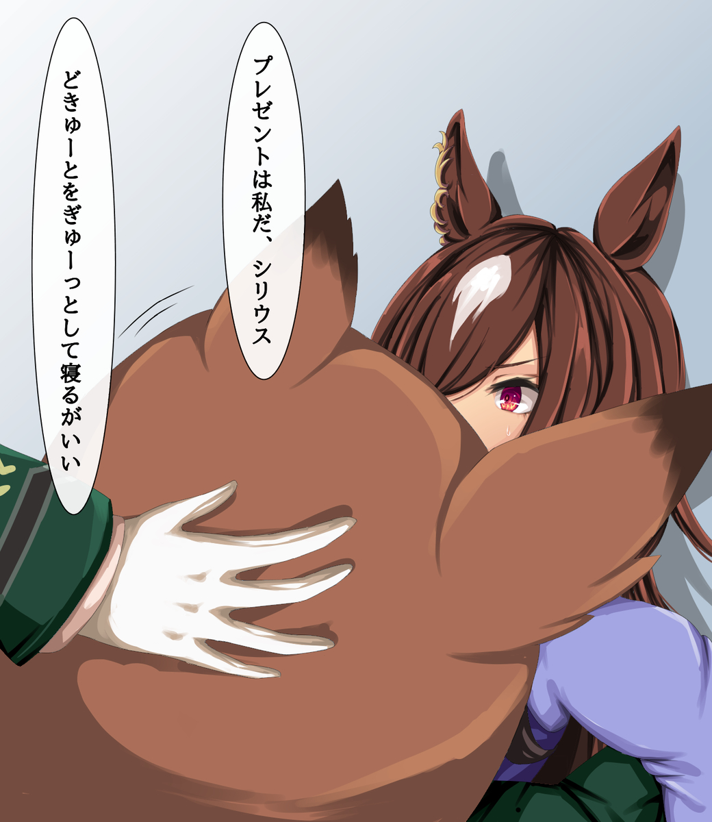 This is a pixiv picture whose title is シンボリクリスマス.