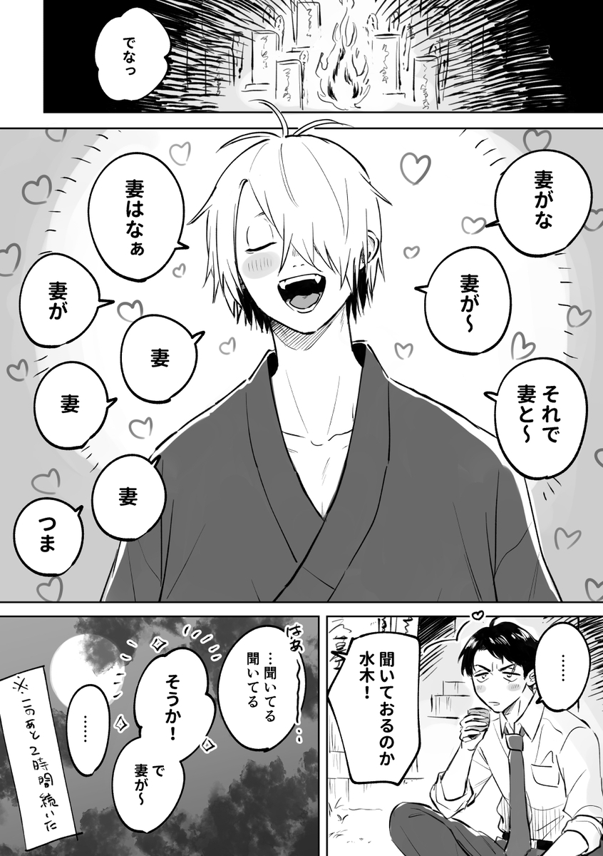 This is a pixiv picture whose title is ゲ謎まとめ.