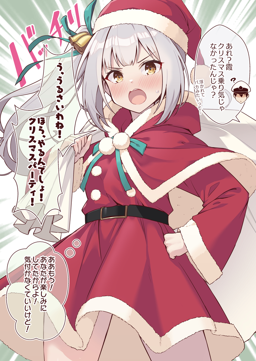 This is a pixiv picture whose title is 提督の期待に抗えなかった霞ちゃん.