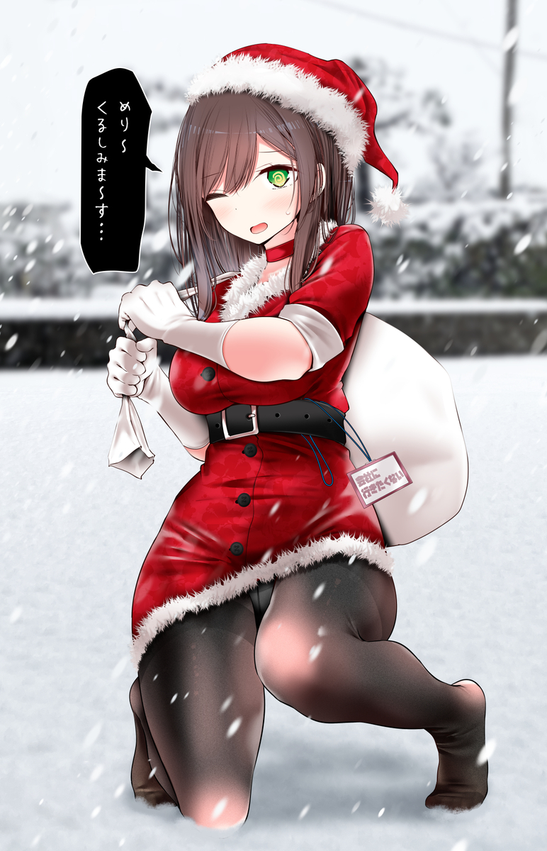 This is a pixiv picture whose title is クリスマスOLちゃん.