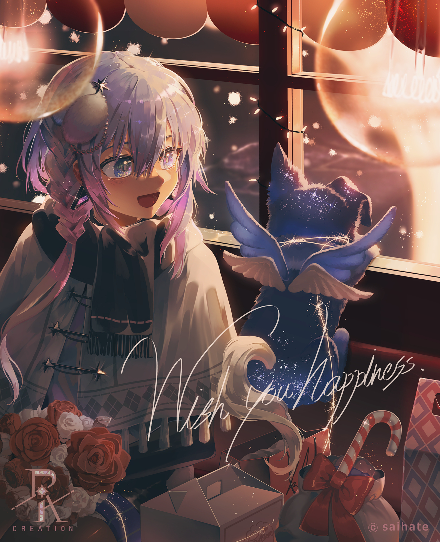 This is a pixiv picture whose title is 君と過ごすクリスマス.