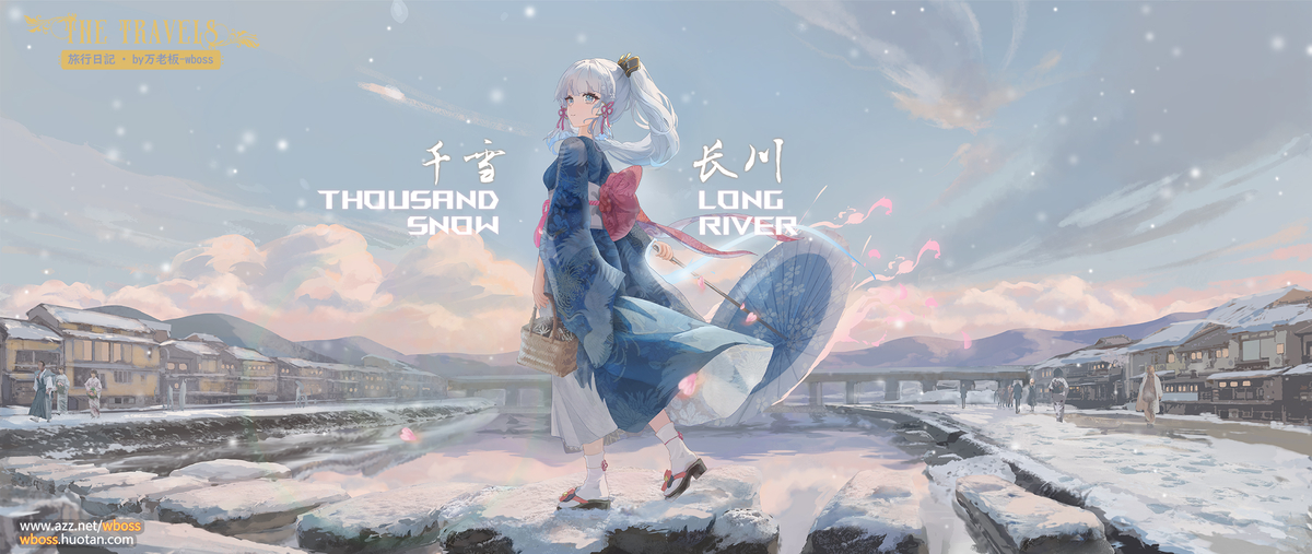 This is a pixiv picture whose title is Thousand Snow&Long River|千雪长川.