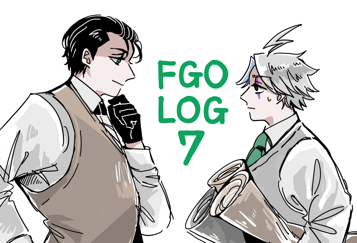 This is a pixiv picture whose title is FGO LOG7.