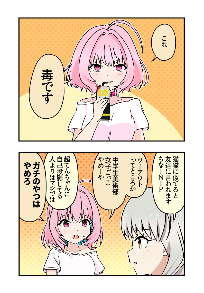 This is a pixiv picture whose title is デレマス漫画1693.
