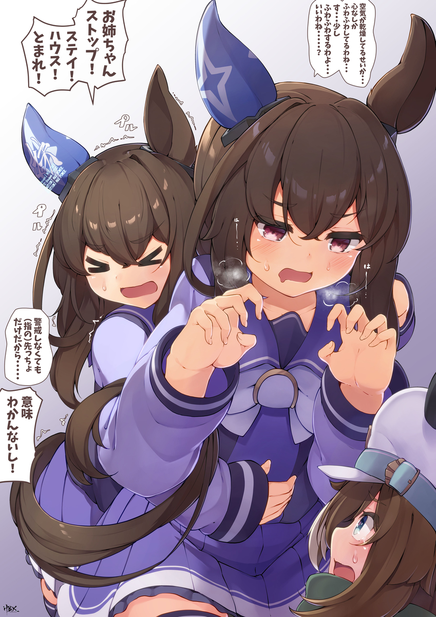 This is a pixiv picture whose title is この時期は姉の発作が激しくて大変な妹.