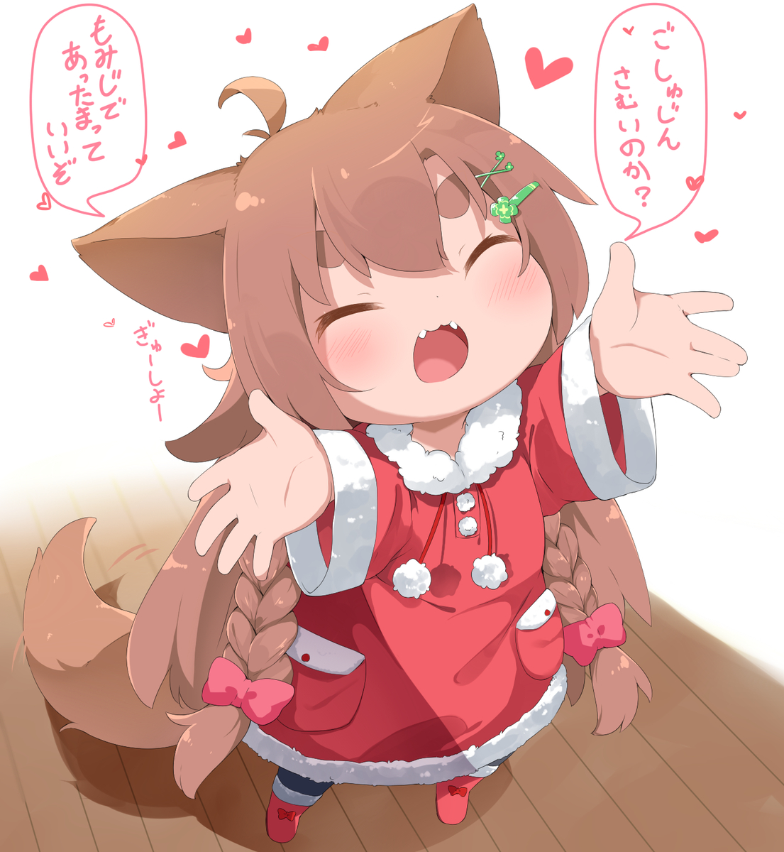 This is a pixiv picture whose title is あったかもみじ.