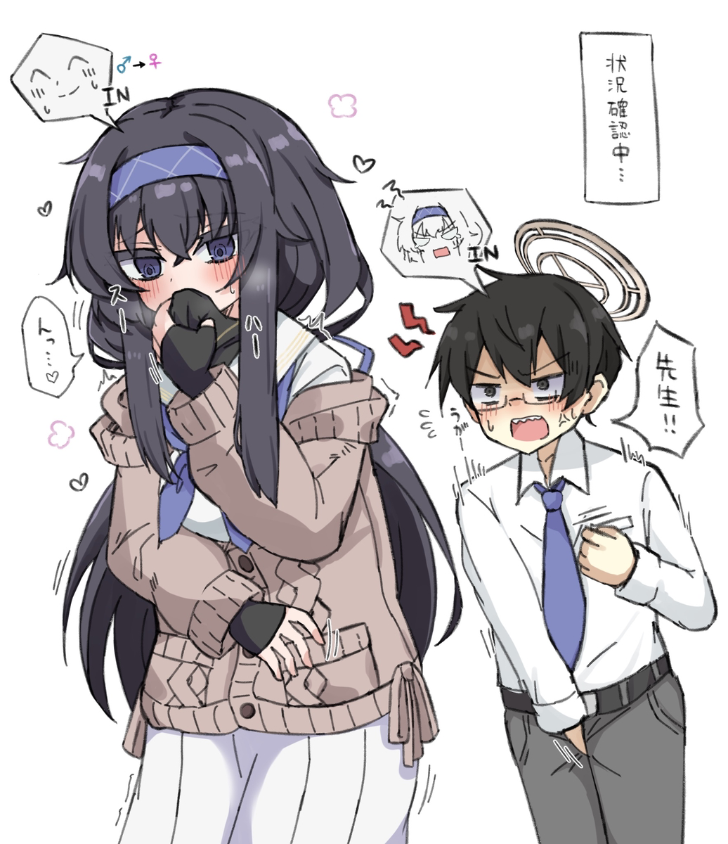This is a pixiv picture whose title is 先生 <-> ういー　その2.