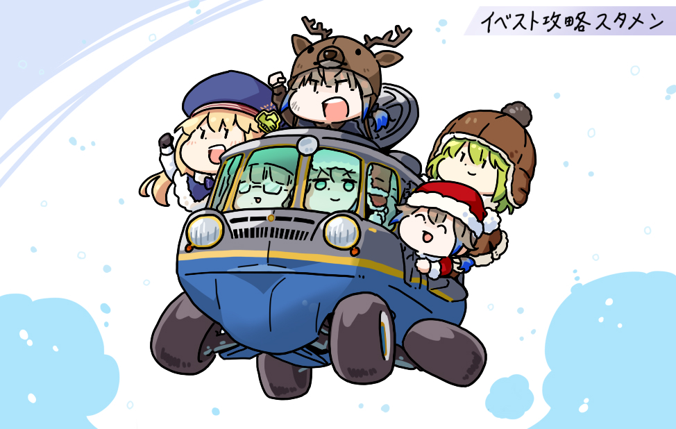 This is a pixiv picture whose title is FGO　クリスマス23.