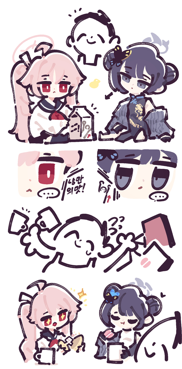 This is a pixiv picture whose title is 리퀘스트로 그린 나츠 우유를 노리는 키사키!.