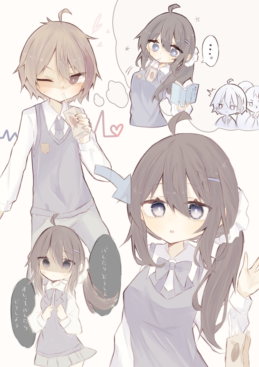 This is a pixiv picture whose title is 2023年単発TSF詰め合わせ.