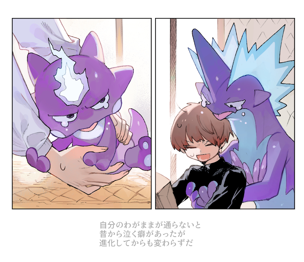 This is a pixiv picture whose title is ポケモンと人の漫画と絵⑫.