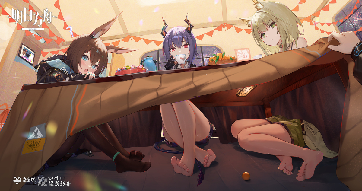 This is a pixiv picture whose title is 新年 礼 物.