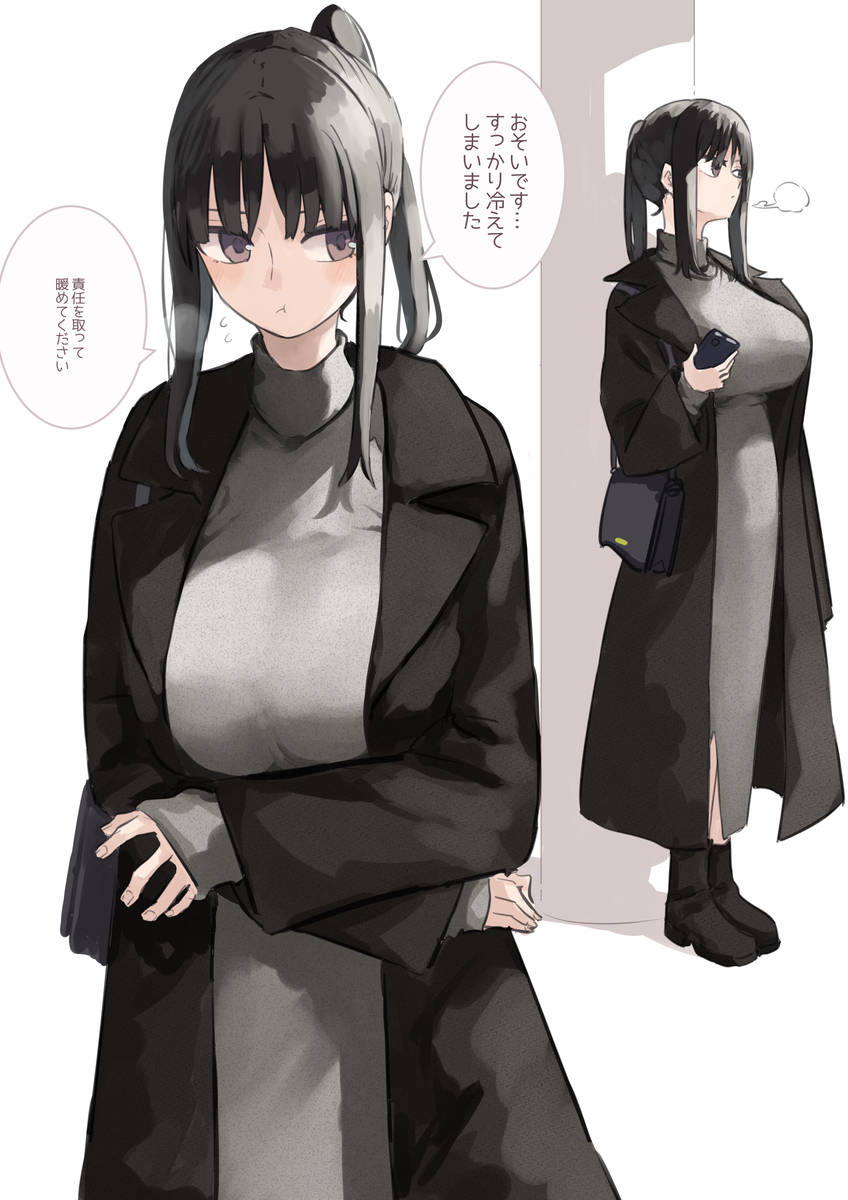 This is a pixiv picture whose title is 人事のお姉さん　「待ち合わせ」.