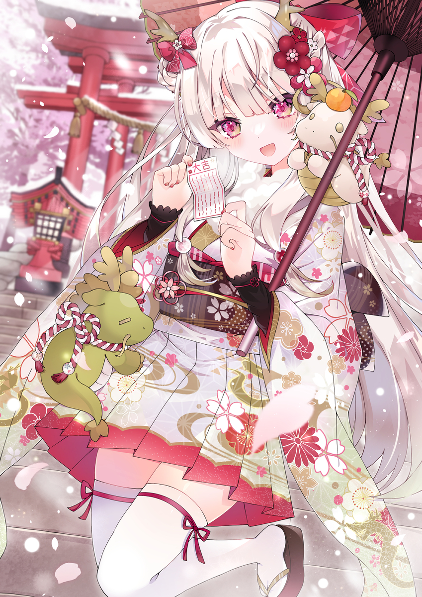 This is a pixiv picture whose title is 謹賀新年.