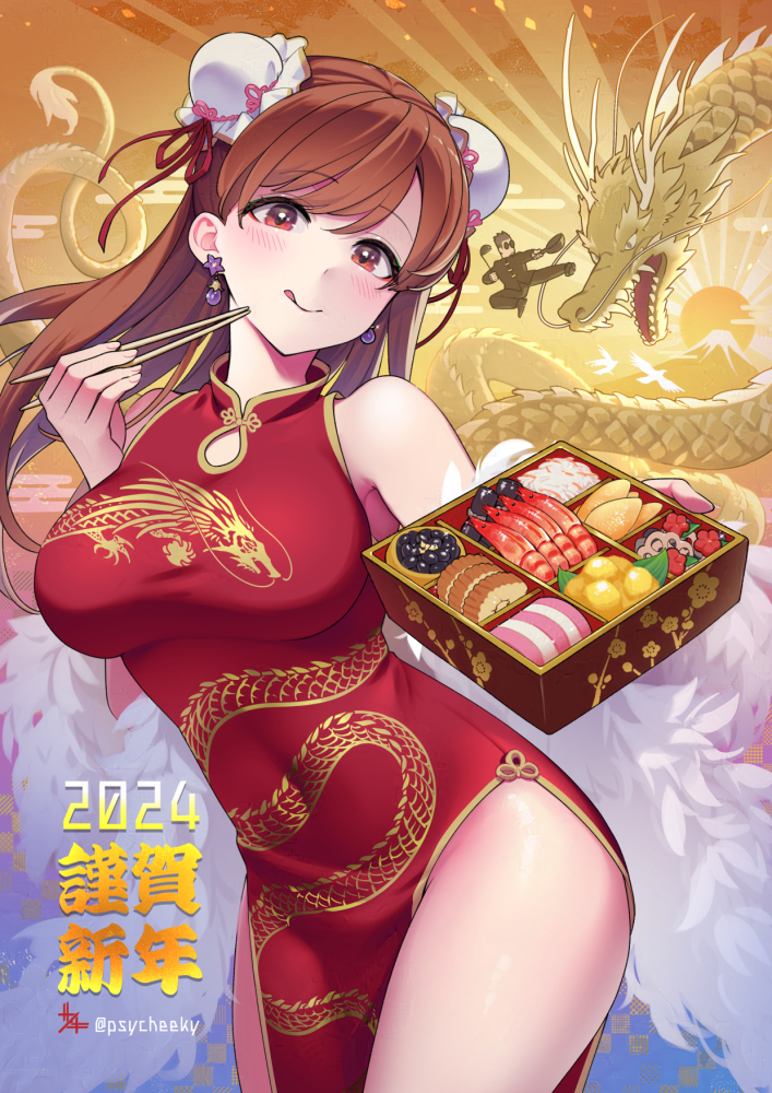 This is a pixiv picture whose title is あけましておめでとうございます.