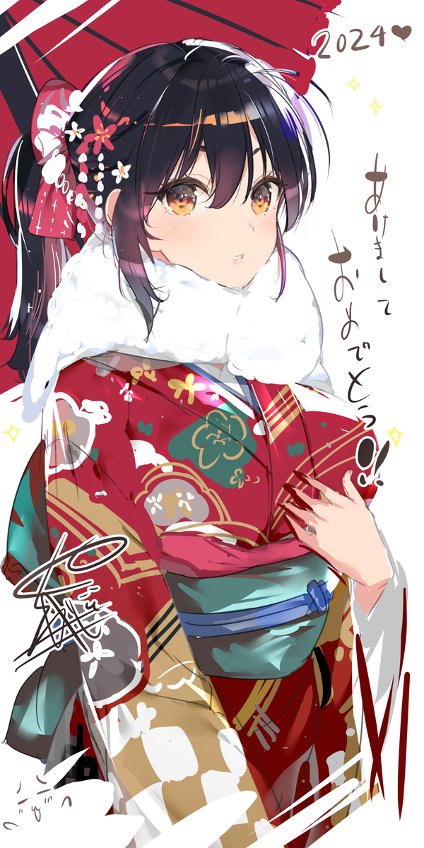 This is a pixiv picture whose title is あけましておめでとうございます.