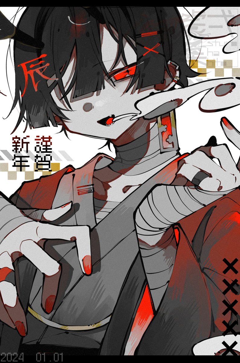 This is a pixiv picture whose title is 2024.