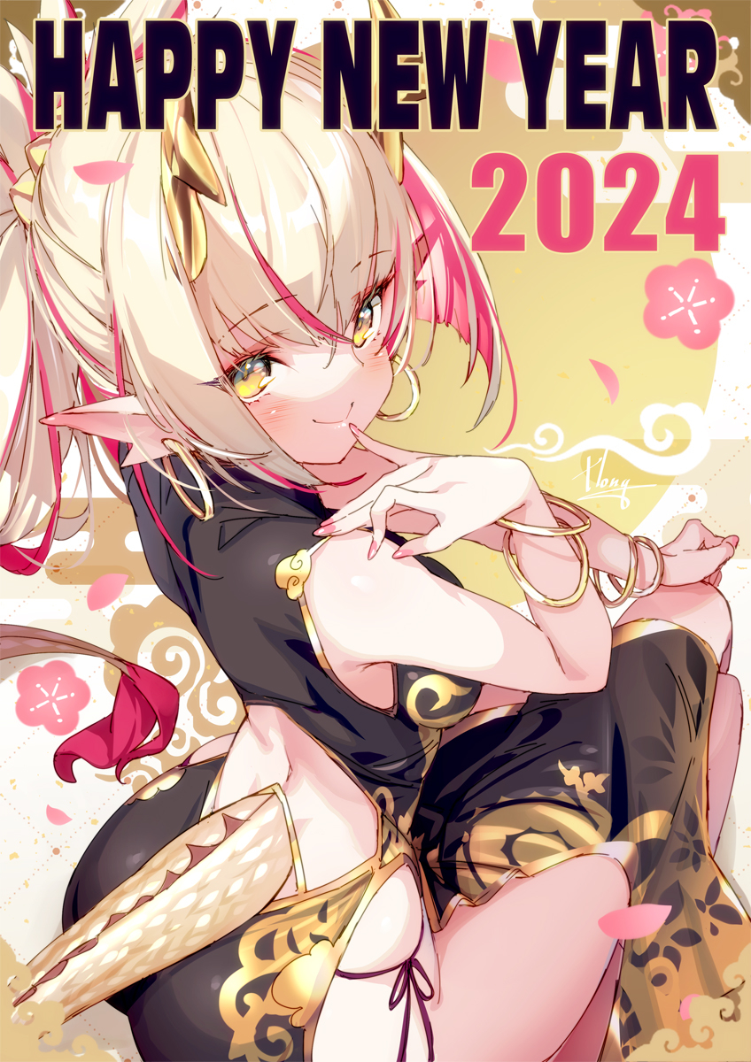 This is a pixiv picture whose title is Happy New Year 2024.