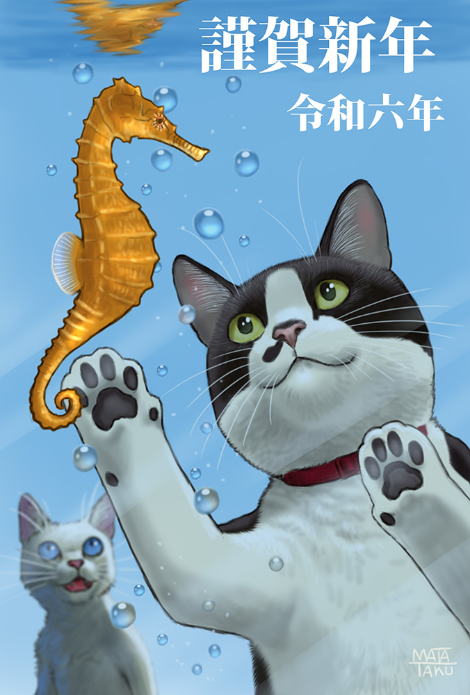This is a pixiv picture whose title is 謹賀新年.