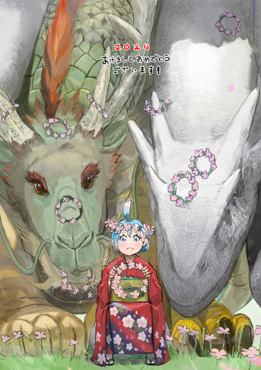 This is a pixiv picture whose title is 2024年あけましておめでとうございます.