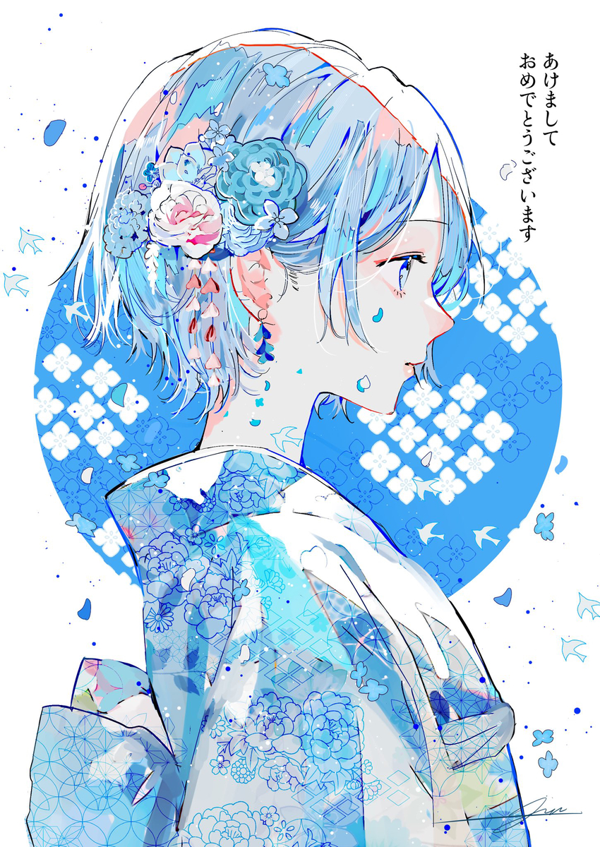 This is a pixiv picture whose title is 謹賀新年.
