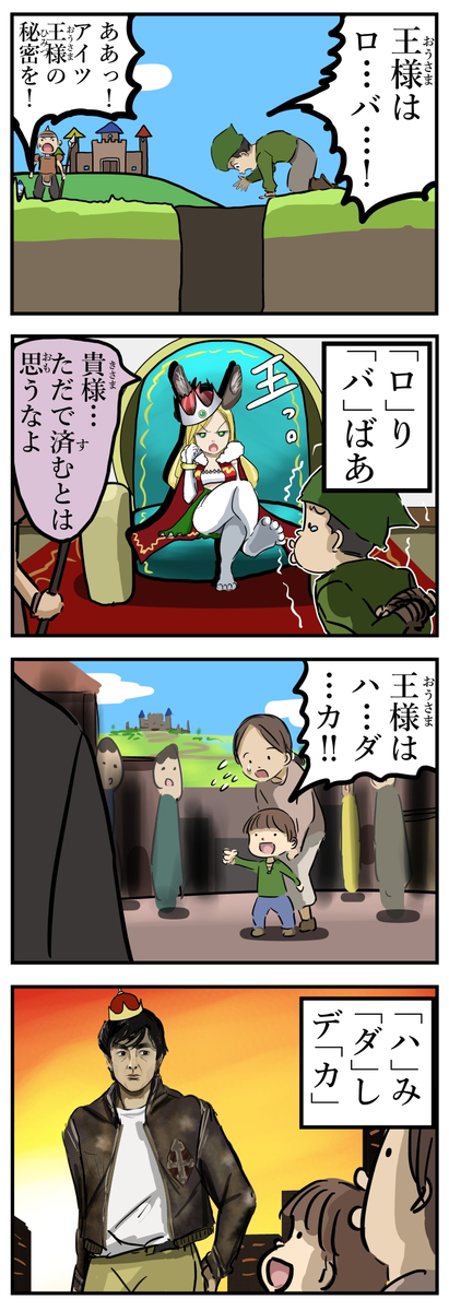 This is a pixiv picture whose title is ラノベタイトル風の略しかた。.