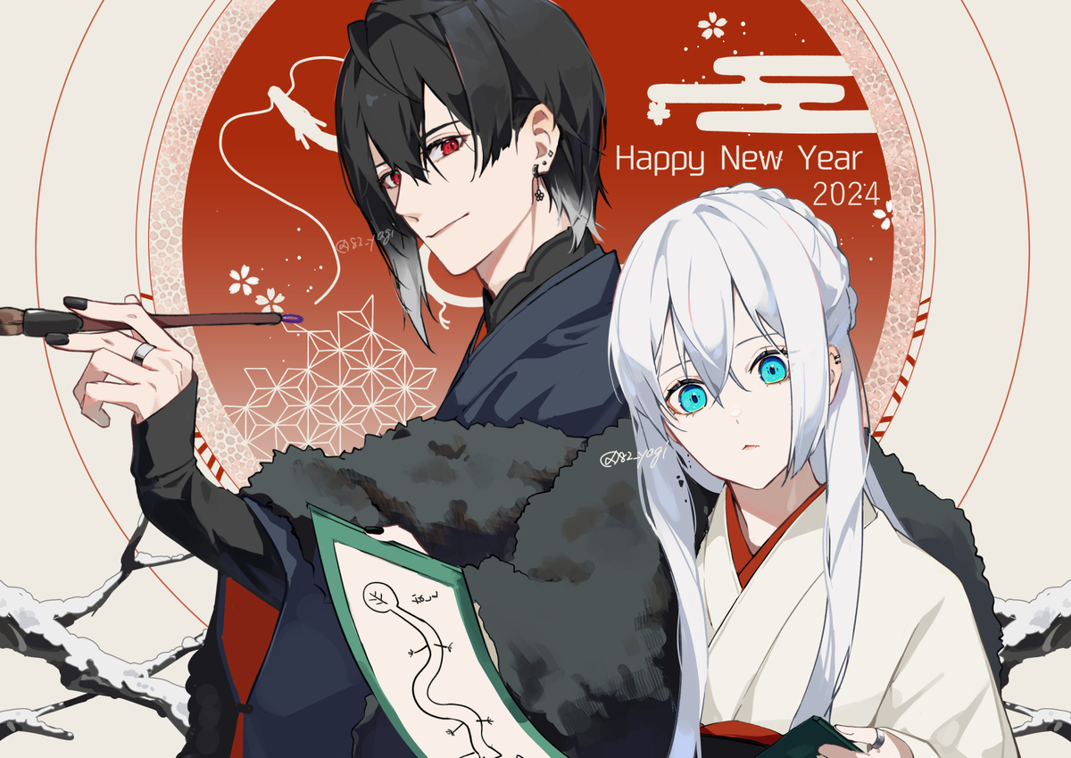 This is a pixiv picture whose title is happy new year　2024.