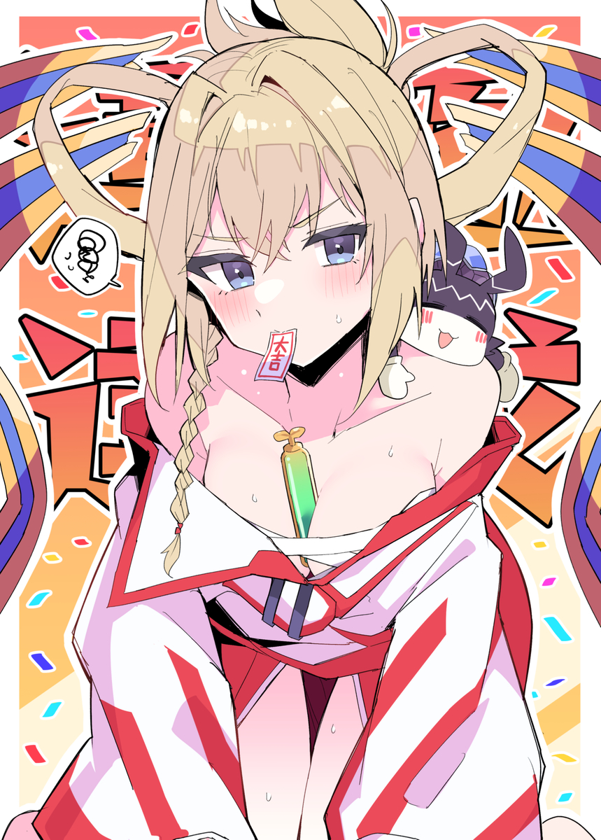 This is a pixiv picture whose title is マサムネ運極！.