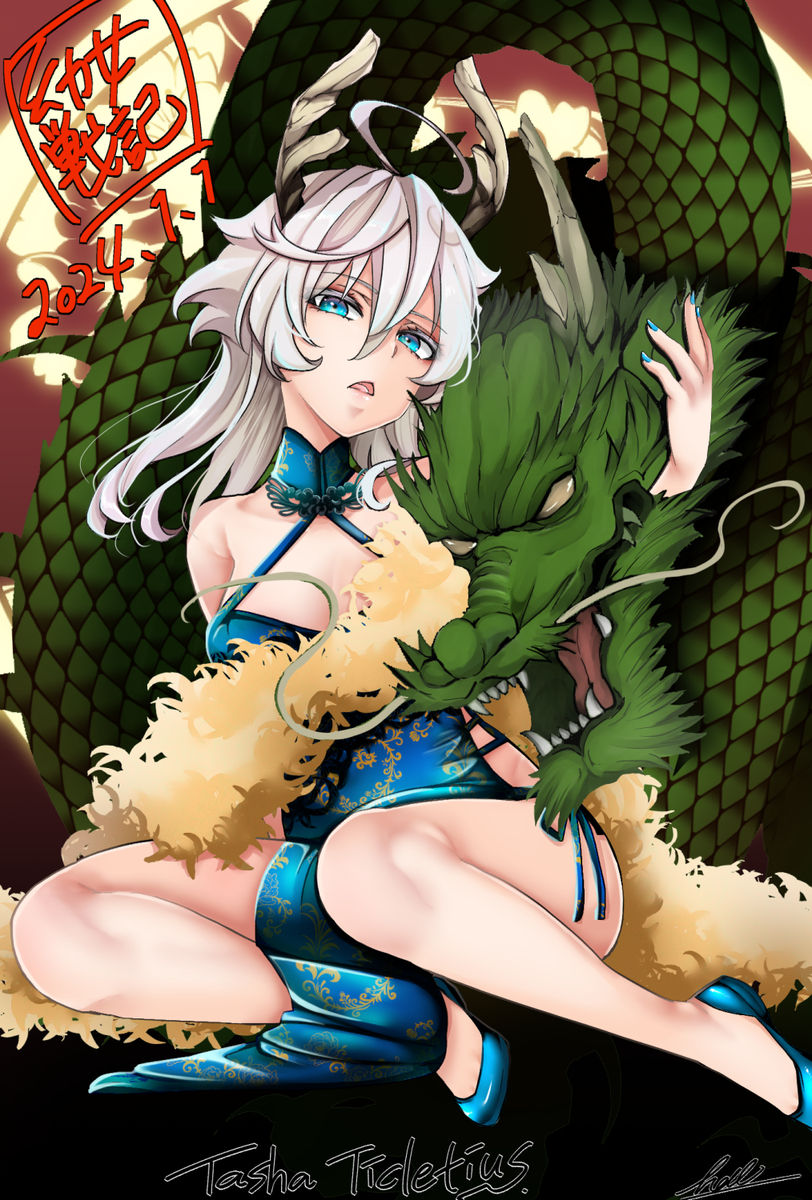 This is a pixiv picture whose title is ターシャちゃん2024.