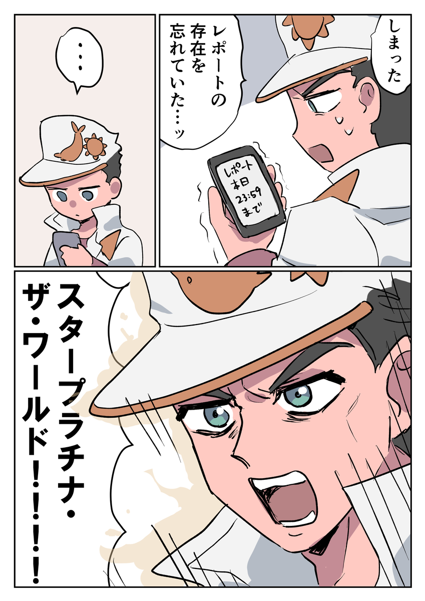 This is a pixiv picture whose title is ジョジョTwitterまとめ24.