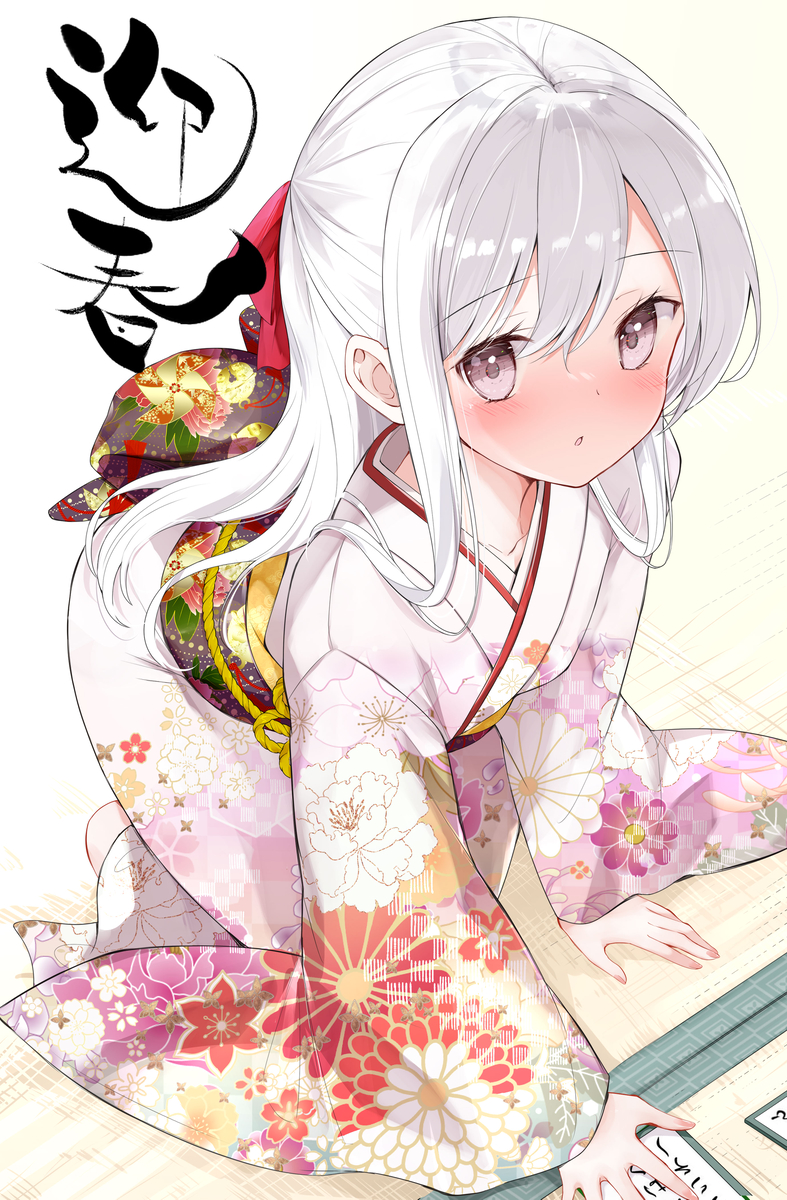 This is a pixiv picture whose title is あけましておめでとうございます。お正月ですね🎍.