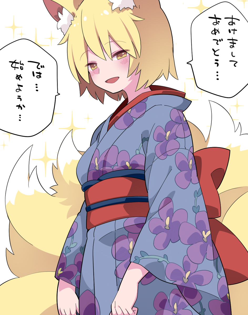 This is a pixiv picture whose title is プリンセススタート！！.