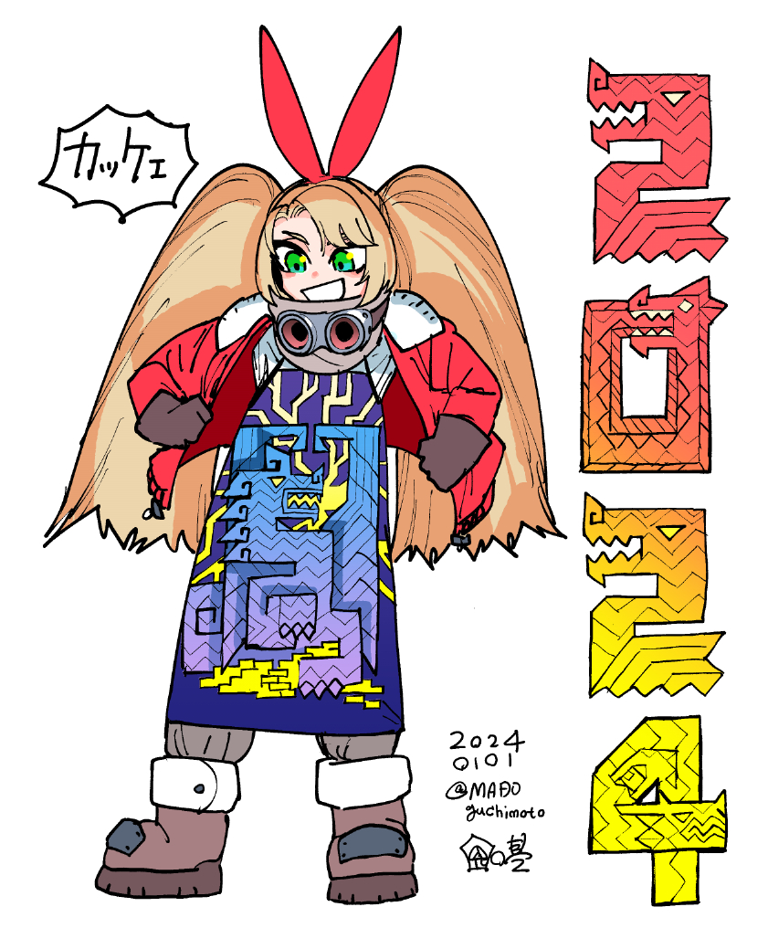 This is a pixiv picture whose title is ドラゴンエプロン.