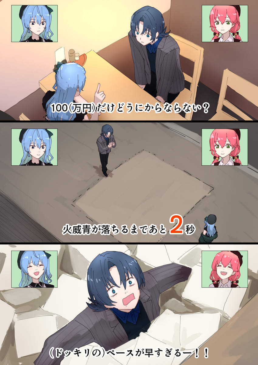 This is a pixiv picture whose title is ホロライブのイケメン.