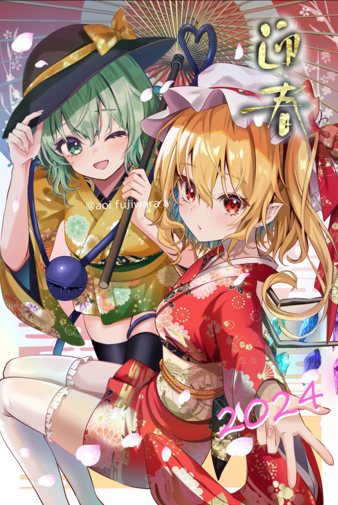This is a pixiv picture whose title is あけおめこいフラ.