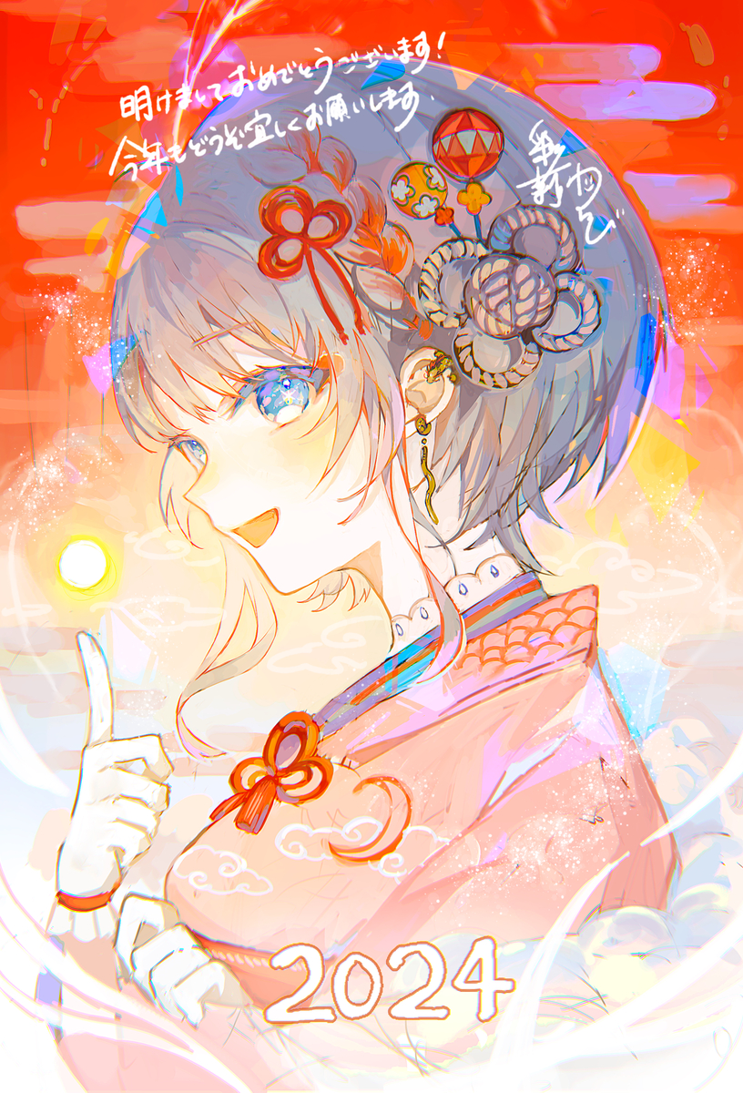 This is a pixiv picture whose title is -2024- 年賀状.